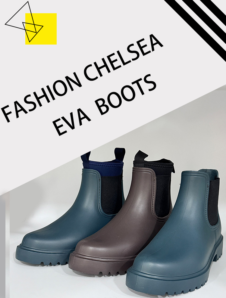 Ankle high neoprene lined women EVA Chelsea rain boots manufacturer