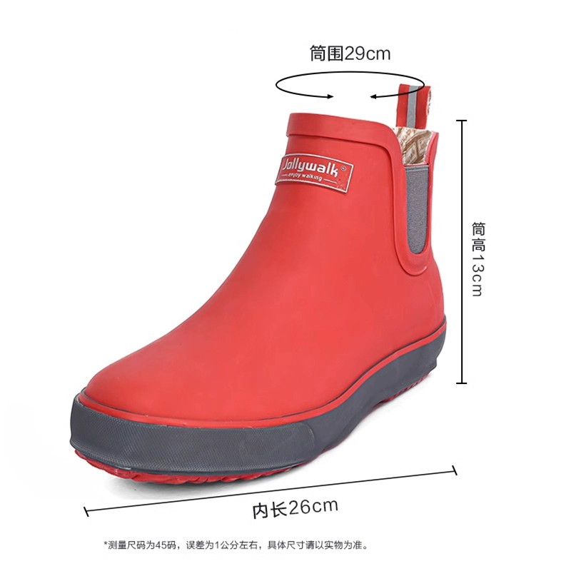 OEM/ODM Stylish Low-Cut Men’s Women’s Chelsea Rain Boots